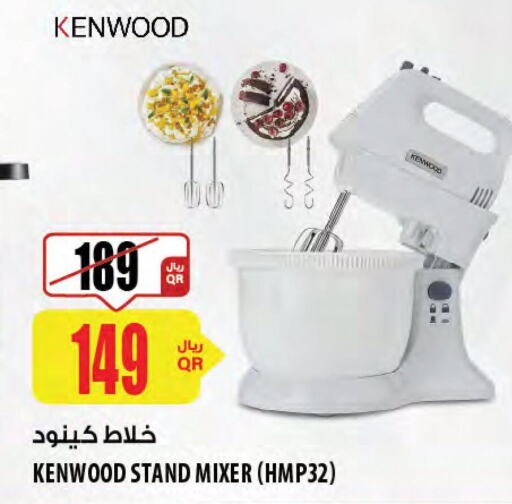KENWOOD Mixer / Grinder  in شركة الميرة للمواد الاستهلاكية in قطر - أم صلال