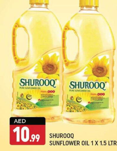 SHUROOQ Sunflower Oil  in شكلان ماركت in الإمارات العربية المتحدة , الامارات - دبي