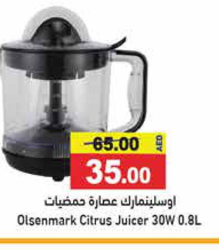OLSENMARK Juicer  in أسواق رامز in الإمارات العربية المتحدة , الامارات - الشارقة / عجمان