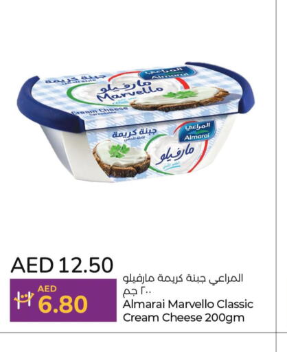 ALMARAI Cream Cheese  in لولو هايبرماركت in الإمارات العربية المتحدة , الامارات - أم القيوين‎