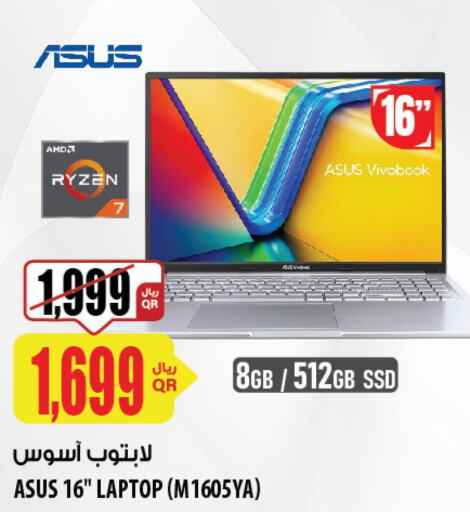 ASUS Laptop  in شركة الميرة للمواد الاستهلاكية in قطر - الشمال