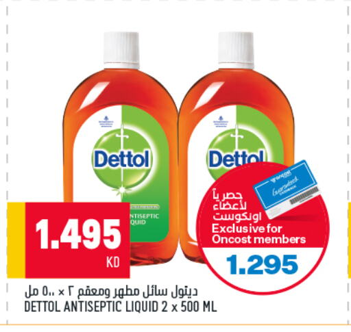 DETTOL Disinfectant  in Oncost in Kuwait - Jahra Governorate