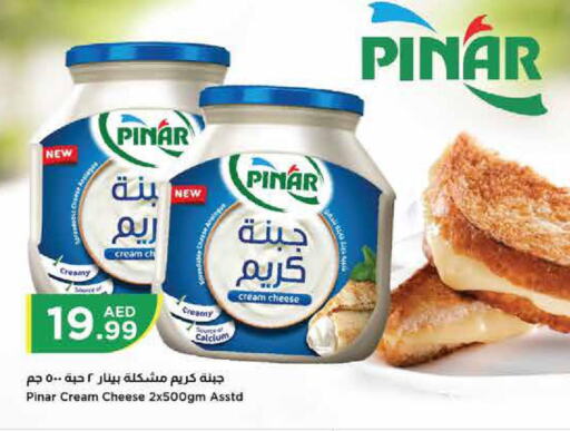 PINAR Cream Cheese  in إسطنبول سوبرماركت in الإمارات العربية المتحدة , الامارات - دبي