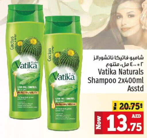 VATIKA Shampoo / Conditioner  in كنز هايبرماركت in الإمارات العربية المتحدة , الامارات - الشارقة / عجمان