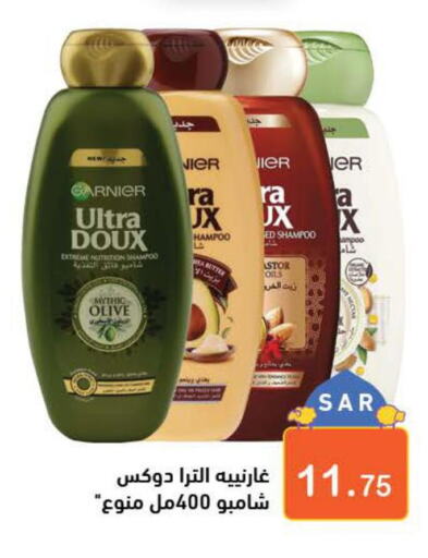 GARNIER Shampoo / Conditioner  in Aswaq Ramez in KSA, Saudi Arabia, Saudi - Tabuk
