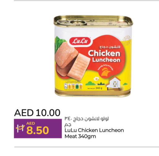  Salt  in Lulu Hypermarket in UAE - Dubai