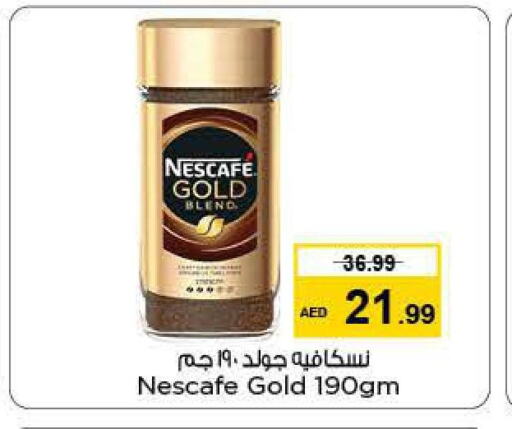 NESCAFE GOLD Coffee  in نستو هايبرماركت in الإمارات العربية المتحدة , الامارات - دبي