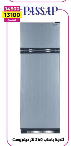 PASSAP Refrigerator  in جراب الحاوى in Egypt - القاهرة