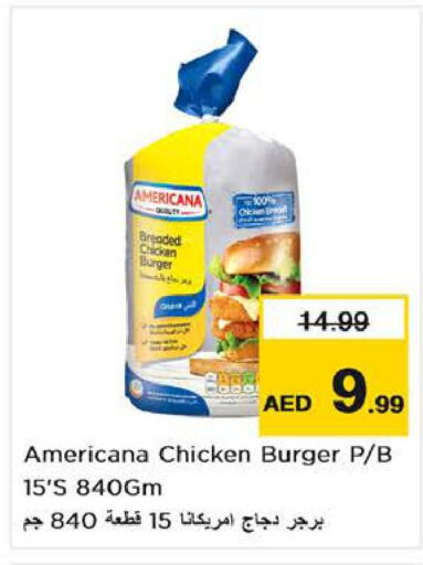 AMERICANA Chicken Burger  in نستو هايبرماركت in الإمارات العربية المتحدة , الامارات - الشارقة / عجمان