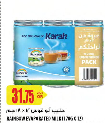 RAINBOW Evaporated Milk  in شركة الميرة للمواد الاستهلاكية in قطر - أم صلال