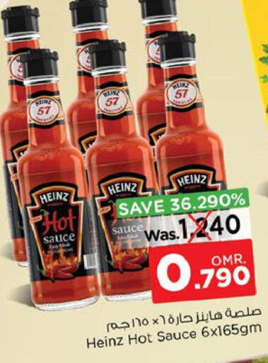 HEINZ Hot Sauce  in نستو هايبر ماركت in عُمان - صُحار‎