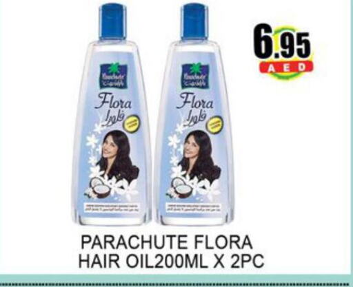 PARACHUTE Hair Oil  in لكي سنتر in الإمارات العربية المتحدة , الامارات - الشارقة / عجمان