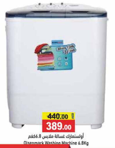 OLSENMARK Washer / Dryer  in أسواق رامز in الإمارات العربية المتحدة , الامارات - الشارقة / عجمان