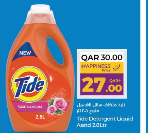 TIDE Detergent  in LuLu Hypermarket in Qatar - Al Shamal