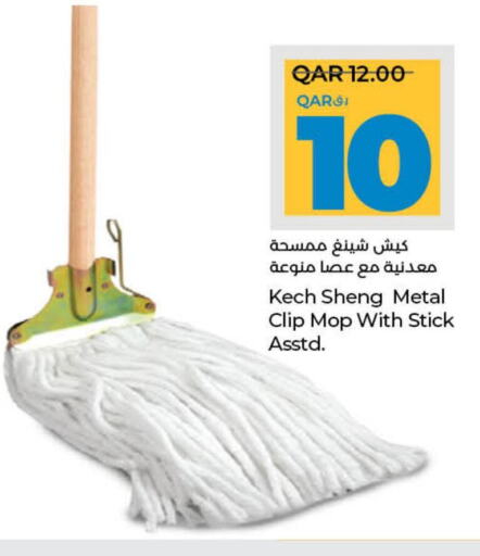  Cleaning Aid  in لولو هايبرماركت in قطر - الضعاين
