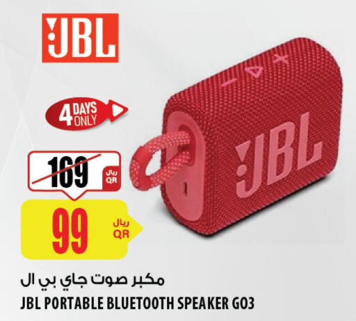 JBL Speaker  in شركة الميرة للمواد الاستهلاكية in قطر - أم صلال
