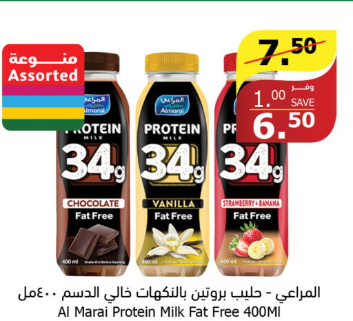 ALMARAI Protein Milk  in الراية in مملكة العربية السعودية, السعودية, سعودية - القنفذة
