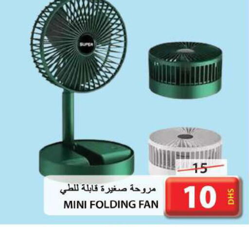  Fan  in Grand Hyper Market in UAE - Sharjah / Ajman