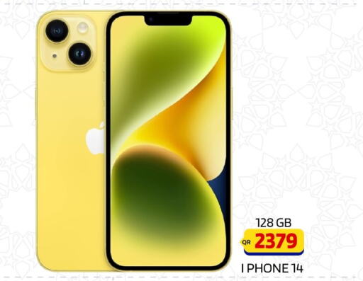  iPhone 15  in القاهرة للهواتف in قطر - الشمال