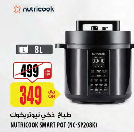 NUTRICOOK   in شركة الميرة للمواد الاستهلاكية in قطر - الشحانية