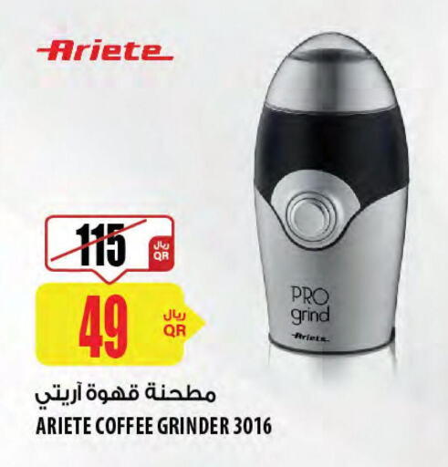 ARIETE Coffee Maker  in شركة الميرة للمواد الاستهلاكية in قطر - أم صلال