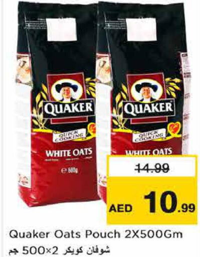 QUAKER Oats  in Nesto Hypermarket in UAE - Dubai