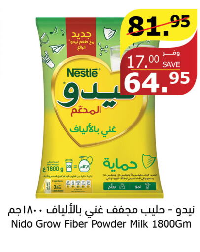NIDO Milk Powder  in Al Raya in KSA, Saudi Arabia, Saudi - Bishah