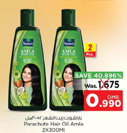 PARACHUTE Hair Oil  in Nesto Hyper Market   in Oman - Sohar