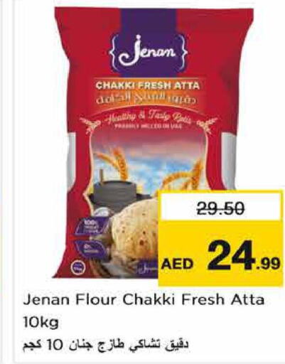 JENAN Atta  in Nesto Hypermarket in UAE - Dubai