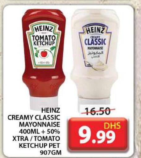 HEINZ Tomato Ketchup  in جراند هايبر ماركت in الإمارات العربية المتحدة , الامارات - دبي