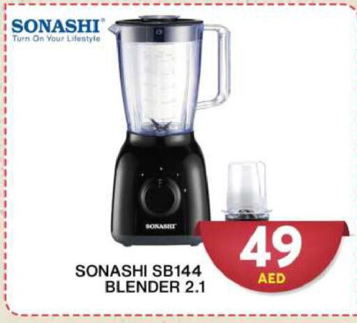 SONASHI Mixer / Grinder  in Grand Hyper Market in UAE - Dubai