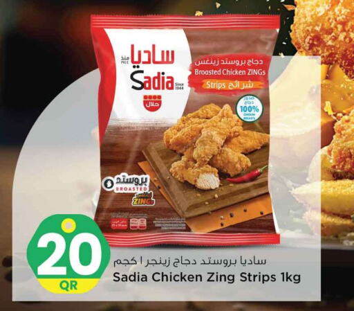 SADIA Chicken Strips  in Safari Hypermarket in Qatar - Al Rayyan