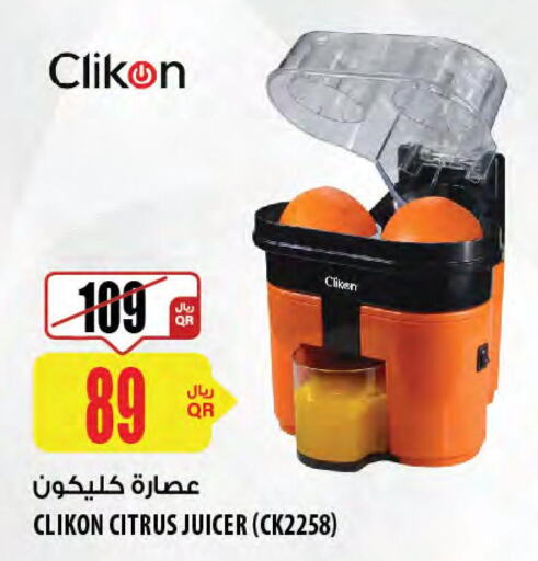 CLIKON Juicer  in شركة الميرة للمواد الاستهلاكية in قطر - الضعاين