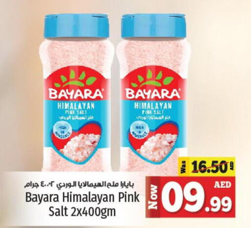 BAYARA Salt  in كنز هايبرماركت in الإمارات العربية المتحدة , الامارات - الشارقة / عجمان