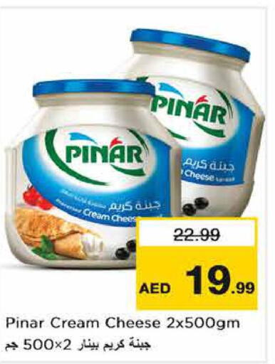 PINAR Cream Cheese  in نستو هايبرماركت in الإمارات العربية المتحدة , الامارات - دبي