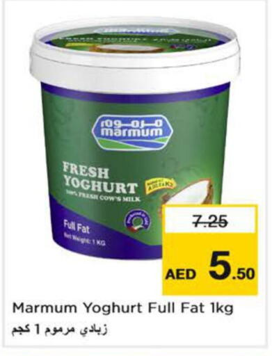 MARMUM Yoghurt  in Nesto Hypermarket in UAE - Dubai
