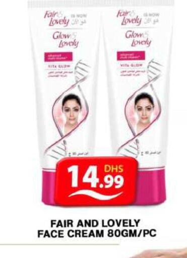 FAIR & LOVELY Face cream  in Grand Hyper Market in UAE - Dubai