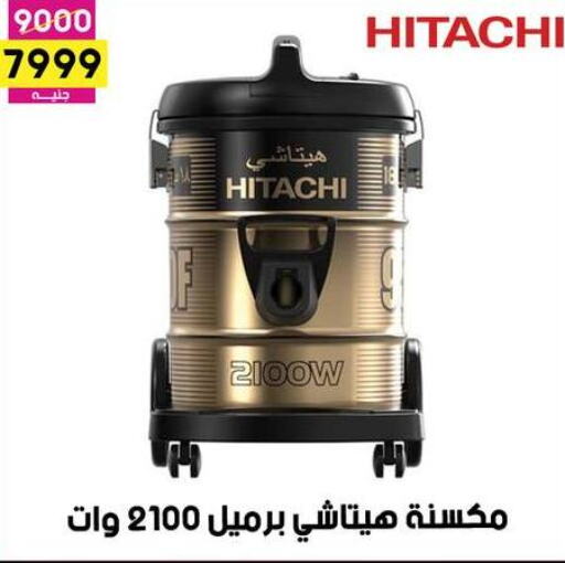 HITACHI   in Grab Elhawy in Egypt - Cairo