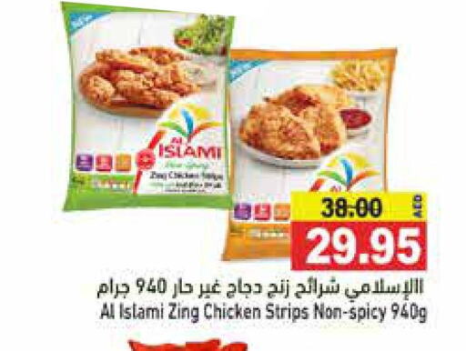 AL ISLAMI Chicken Strips  in Aswaq Ramez in UAE - Abu Dhabi