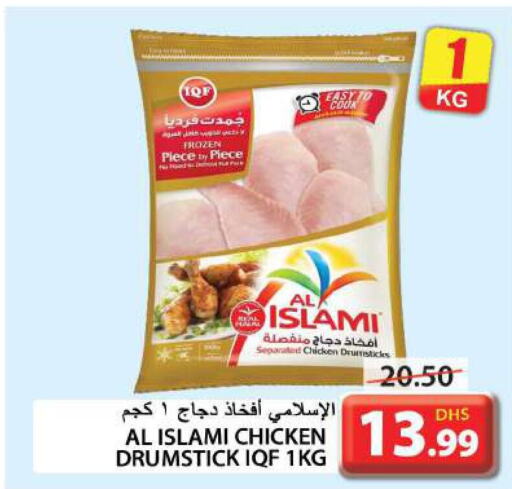 AL ISLAMI Chicken Drumsticks  in Grand Hyper Market in UAE - Sharjah / Ajman