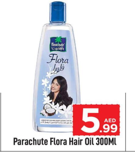 PARACHUTE Hair Oil  in كوزمو in الإمارات العربية المتحدة , الامارات - دبي