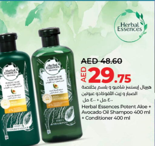 HERBAL ESSENCES Shampoo / Conditioner  in لولو هايبرماركت in الإمارات العربية المتحدة , الامارات - أبو ظبي
