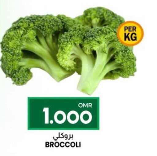  Broccoli  in KM Trading  in Oman - Salalah