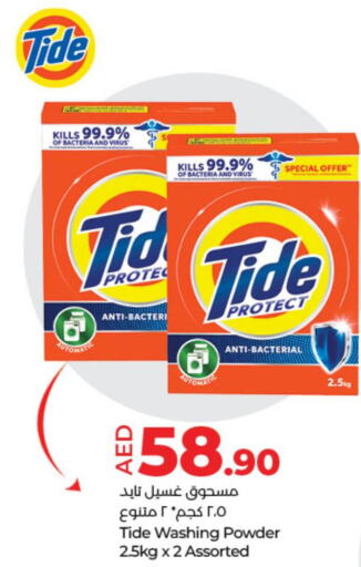 TIDE Detergent  in Lulu Hypermarket in UAE - Abu Dhabi