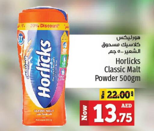 HORLICKS   in Kenz Hypermarket in UAE - Sharjah / Ajman