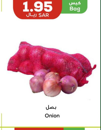  Onion  in Astra Markets in KSA, Saudi Arabia, Saudi - Tabuk