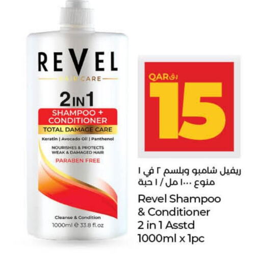  Shampoo / Conditioner  in LuLu Hypermarket in Qatar - Al Khor