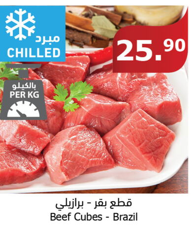  Beef  in Al Raya in KSA, Saudi Arabia, Saudi - Al Qunfudhah