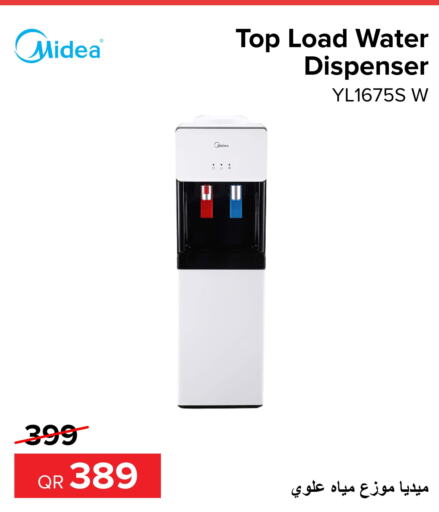 MIDEA Water Dispenser  in الأنيس للإلكترونيات in قطر - الوكرة