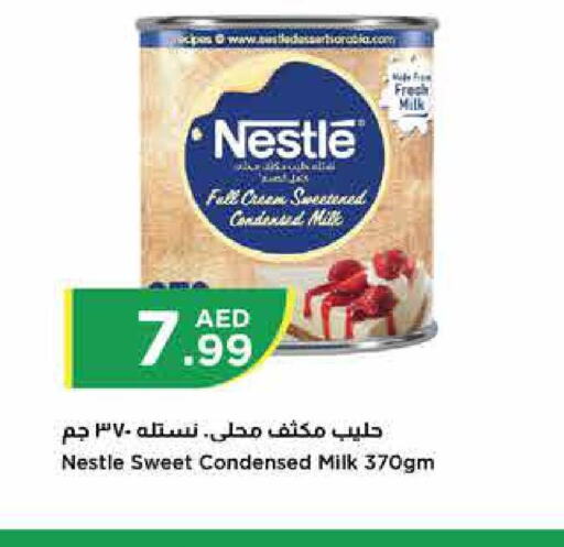 NESTLE Condensed Milk  in إسطنبول سوبرماركت in الإمارات العربية المتحدة , الامارات - دبي